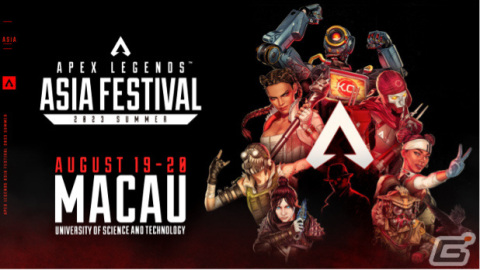 「Apex Legends」初のアジア最強チーム決定戦「Apex Legends アジア・フェスティバル」が8月19日・20日に実施！の画像1