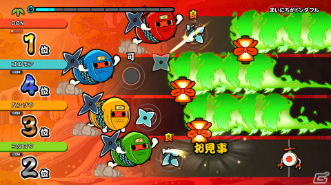 「太鼓の達人 ドンダフルフェスティバル」最大4人で遊べる新モード「走れ！ニンジャ道場」が登場！アップデート紹介PVや新CMも公開の画像3