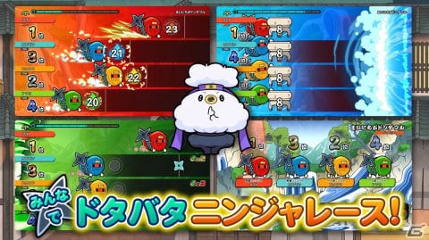 「太鼓の達人 ドンダフルフェスティバル」最大4人で遊べる新モード「走れ！ニンジャ道場」が登場！アップデート紹介PVや新CMも公開の画像8