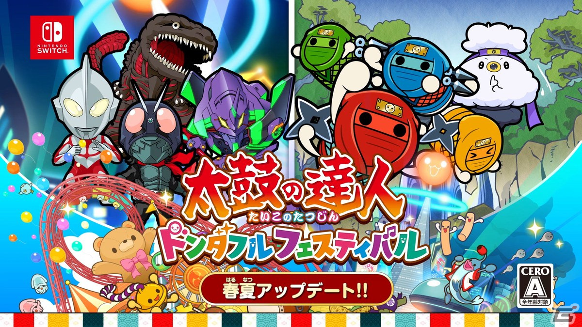「太鼓の達人 ドンダフルフェスティバル」最大4人で遊べる新モード「走れ！ニンジャ道場」が登場！アップデート紹介PVや新CMも公開の画像7