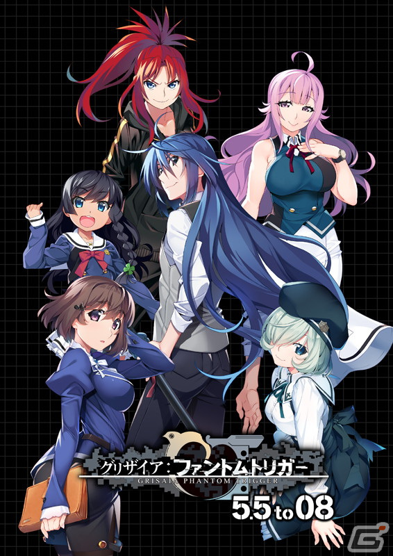 Switch「グリザイア ファントムトリガー 5.5 to 08」が6月29日に