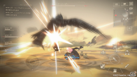 enish、ブロックチェーンゲーム「De:Lithe Last Memories」を開発――手に入れたアイテムや育てた装備などをNFTにの画像4