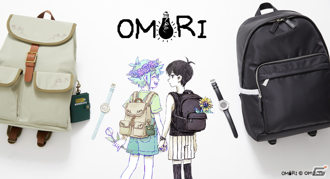 OMORI」からオモリとバジルをモデルにしたバックパックと腕時計が登場！予約受付も開始 | Gamer