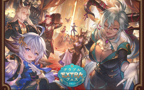 「グラブルEXTRAフェス2023」福岡・名古屋会場のレポートが到着！仙台・大阪会場のチケットが販売中