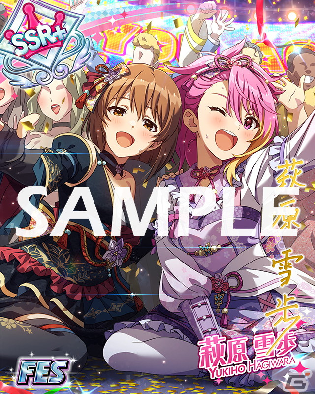 「ミリシタ」舞浜歩（CV：戸田めぐみ）、萩原雪歩（CV：浅倉杏美）の限定SSRが登場の「ミリオンフェス」開催中！の画像5