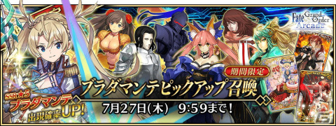「FGO Arcade」カードケースやAimeカードがもらえるキャンペーンが開催！「復刻：サンタフランのクリスマスプレゼント！」も実施の画像16