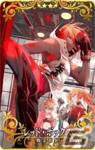 「FGO Arcade」カードケースやAimeカードがもらえるキャンペーンが開催！「復刻：サンタフランのクリスマスプレゼント！」も実施の画像19