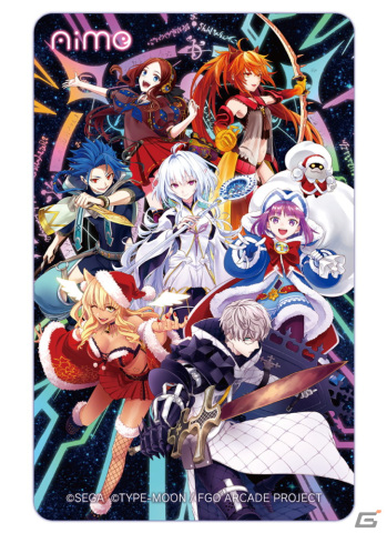 FGO Arcade」カードケースやAimeカードがもらえるキャンペーンが開催