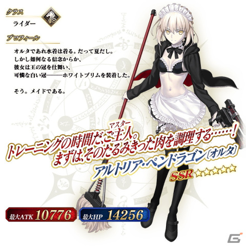 「FGO」で2,800万DL突破キャンペーンが開催！7月上旬開幕予定のイベント情報などが届けられるカルデア放送局ライト版は7月5日に配信の画像11