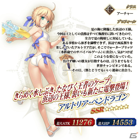 「FGO」で2,800万DL突破キャンペーンが開催！7月上旬開幕予定のイベント情報などが届けられるカルデア放送局ライト版は7月5日に配信の画像13