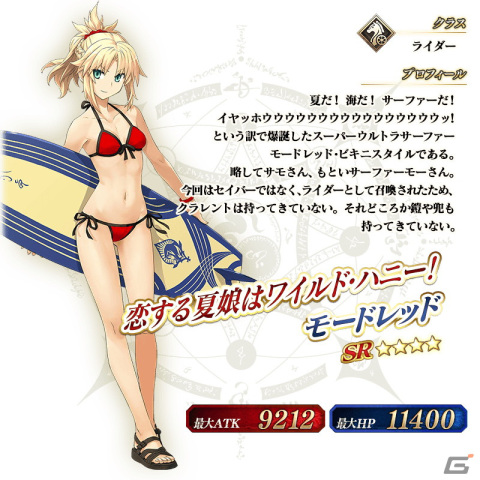 「FGO」で2,800万DL突破キャンペーンが開催！7月上旬開幕予定のイベント情報などが届けられるカルデア放送局ライト版は7月5日に配信の画像19