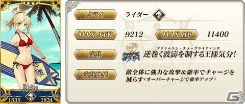 「FGO」で2,800万DL突破キャンペーンが開催！7月上旬開幕予定のイベント情報などが届けられるカルデア放送局ライト版は7月5日に配信の画像20