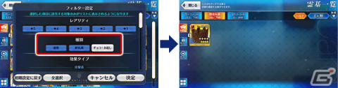 「FGO」で2,800万DL突破キャンペーンが開催！7月上旬開幕予定のイベント情報などが届けられるカルデア放送局ライト版は7月5日に配信の画像3