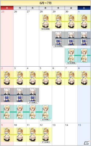 「FGO」で2,800万DL突破キャンペーンが開催！7月上旬開幕予定のイベント情報などが届けられるカルデア放送局ライト版は7月5日に配信の画像8