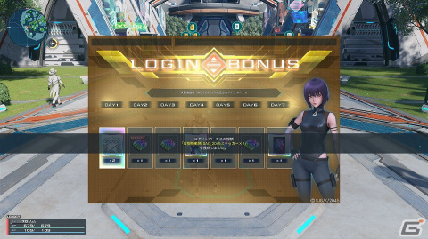 「PSO2 ニュージェネシス」草薙素子やバトーのアバターアイテムが登場！「攻殻機動隊 SAC_2045」とのコラボが実施の画像4