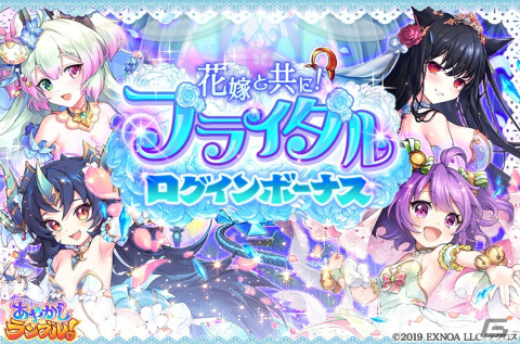 「あやかしランブル！」に★5ウカノミタマと★5スズチヨが登場！「真華の契り」の対象式神に★5マミが追加の画像7