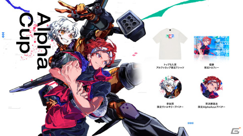 「Apex Legends」のeスポーツ大会「PLAY ALIVE TOUR Season 4」が2023年7月から開催！人気クリエイターがホストを務めるイベントと連動の画像9