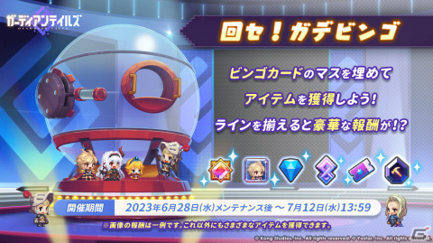 「ガーディアンテイルズ」親衛隊長 バレンシア（CV：行成とあ）がSSR英雄としてピックアップに登場！の画像5
