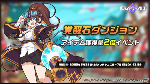 「ガーディアンテイルズ」親衛隊長 バレンシア（CV：行成とあ）がSSR英雄としてピックアップに登場！の画像6