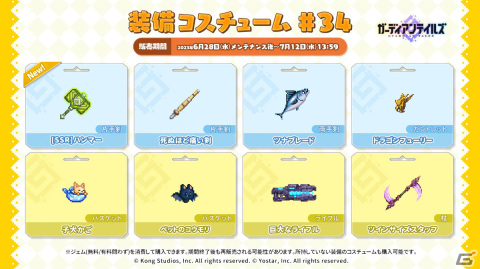 「ガーディアンテイルズ」親衛隊長 バレンシア（CV：行成とあ）がSSR英雄としてピックアップに登場！の画像8