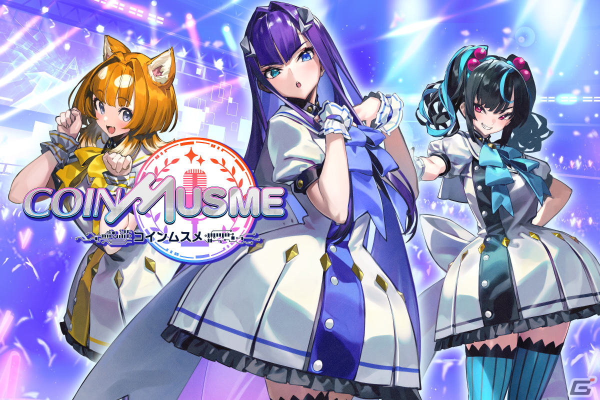 DM2C StudioがEureka Entertainmentとパートナーシップを締結――ブロックチェーンゲーム「コインムスメ」「神櫓-KAMIYAGURA-」を配信予定  | Gamer