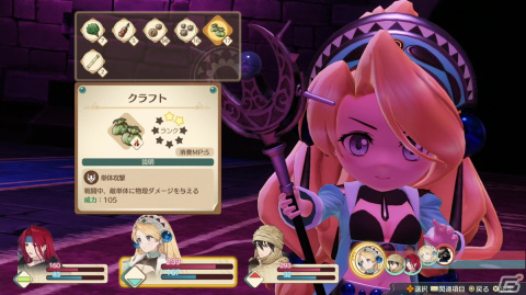 “シンプル”だからこその遊びやすさと奥深さ――「マリーのアトリエ Remake ～ザールブルグの錬金術士～」レビューの画像12