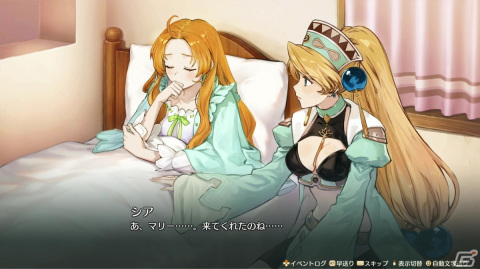 “シンプル”だからこその遊びやすさと奥深さ――「マリーのアトリエ Remake ～ザールブルグの錬金術士～」レビューの画像16