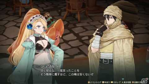 “シンプル”だからこその遊びやすさと奥深さ――「マリーのアトリエ Remake ～ザールブルグの錬金術士～」レビューの画像18