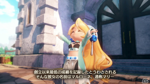 “シンプル”だからこその遊びやすさと奥深さ――「マリーのアトリエ Remake ～ザールブルグの錬金術士～」レビューの画像2