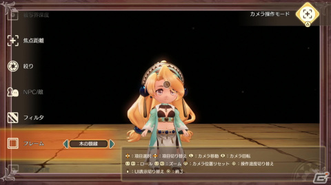 “シンプル”だからこその遊びやすさと奥深さ――「マリーのアトリエ Remake ～ザールブルグの錬金術士～」レビューの画像21