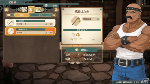 “シンプル”だからこその遊びやすさと奥深さ――「マリーのアトリエ Remake ～ザールブルグの錬金術士～」レビューの画像6