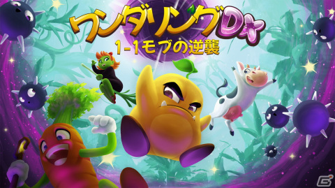 “1-1”に登場する最弱モブが主人公のノンストップ横スクロールアクション「ワンダリング DX: 1-1モブの逆襲」が7月14日にSwitchで配信！の画像1