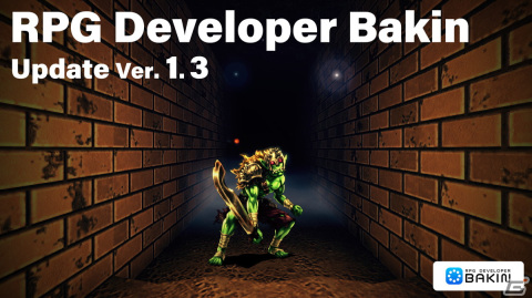 「RPG Developer Bakin」オートマッピング機能付きのミニマップなど3DダンジョンRPG制作をさらに便利にする大型アップデートが実施！の画像1