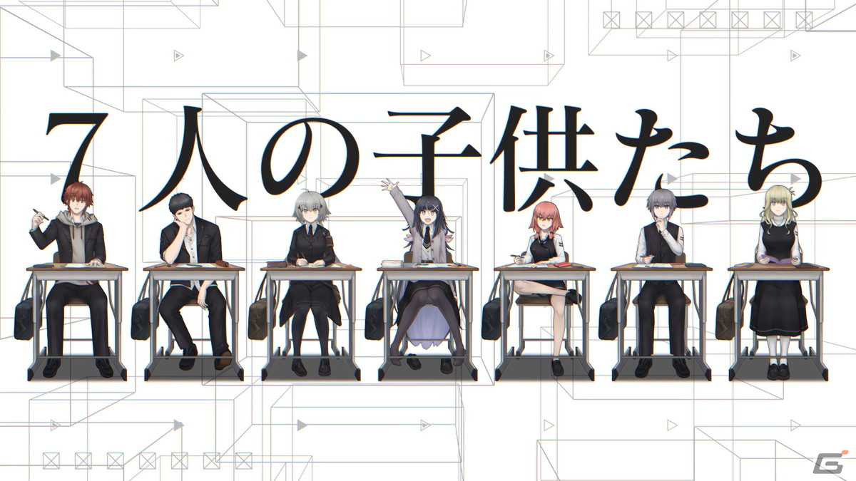 異能×学園RPG「シカトリス」が発売！ローンチトレーラーも公開にの画像3