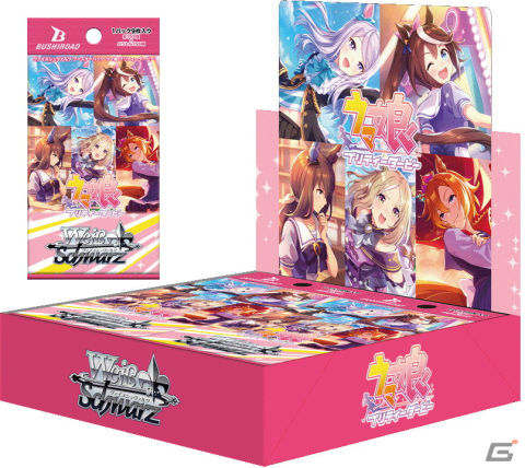 ヴァイスシュヴァルツに「ウマ娘 プリティーダービー」が登場！ブースターパックが6月30日に発売の画像1