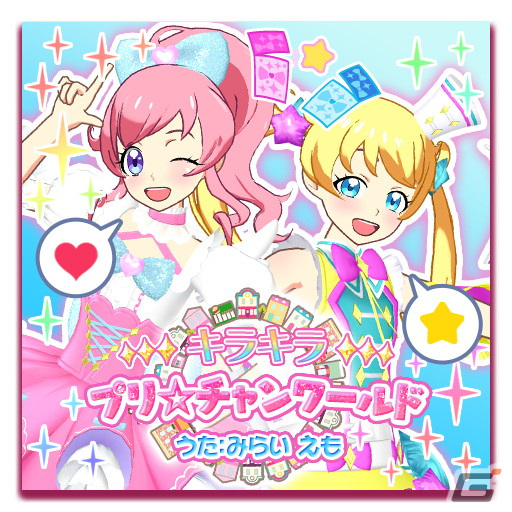 「ワッチャプリマジ！スタジオ」のスタジオ第7章が7月20日よりスタート！りんねが歌うコラボ楽曲「gift」が登場の画像14