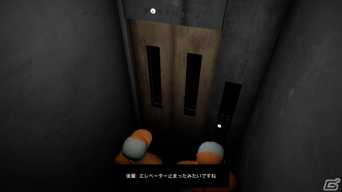 探索系ホラーアドベンチャー「幻覚」のSwitch版が7月6日より配信！新たなエンディングを収録の画像3