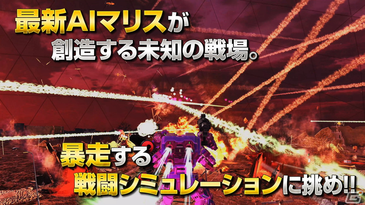 「地球防衛軍6」の追加ミッションパック第2弾「Visions of Malice」が配信！シリーズ史上初の仮想空間が戦いの舞台にの画像63