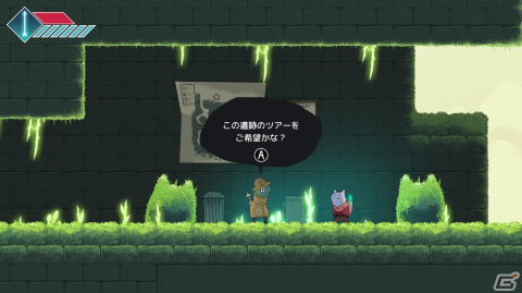 メトロイドヴァニアゲーム「Islets」（原題）の日本国内版「アイレッツ 漂流の天空島」がSwitchで7月13日に配信！の画像7
