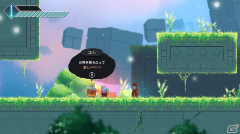 メトロイドヴァニアゲーム「Islets」（原題）の日本国内版「アイレッツ 漂流の天空島」がSwitchで7月13日に配信！の画像8