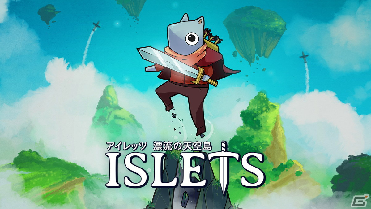 ISLETS Switch　アイレッツ スイッチ 新品未開封　輸入版　海外版 メトロイドヴァニアゲーム「Islets」（原題）の日本国内版「アイレッツ