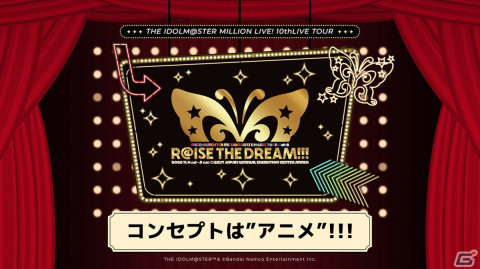 「ミリシタ」6周年を記念した特別PVが公開！新楽曲イベントシリーズ「THE IDOLM@STER MILLIONLIVE! ANIMATION STAGE」も始動の画像10