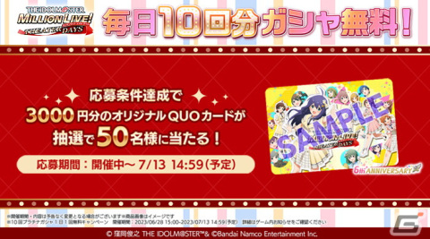 「ミリシタ」6周年を記念した特別PVが公開！新楽曲イベントシリーズ「THE IDOLM@STER MILLIONLIVE! ANIMATION STAGE」も始動の画像2