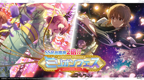 「ミリシタ」6周年を記念した特別PVが公開！新楽曲イベントシリーズ「THE IDOLM@STER MILLIONLIVE! ANIMATION STAGE」も始動の画像5