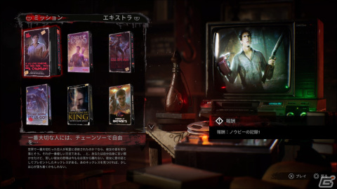 「Evil Dead: The Game（死霊のはらわた: ザ・ゲーム）」が発売！世界観やバトルの様子を収録したローンチトレーラーも公開の画像4