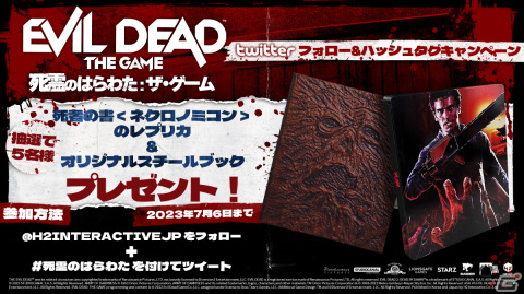 「Evil Dead: The Game（死霊のはらわた: ザ・ゲーム）」が発売！世界観やバトルの様子を収録したローンチトレーラーも公開の画像8