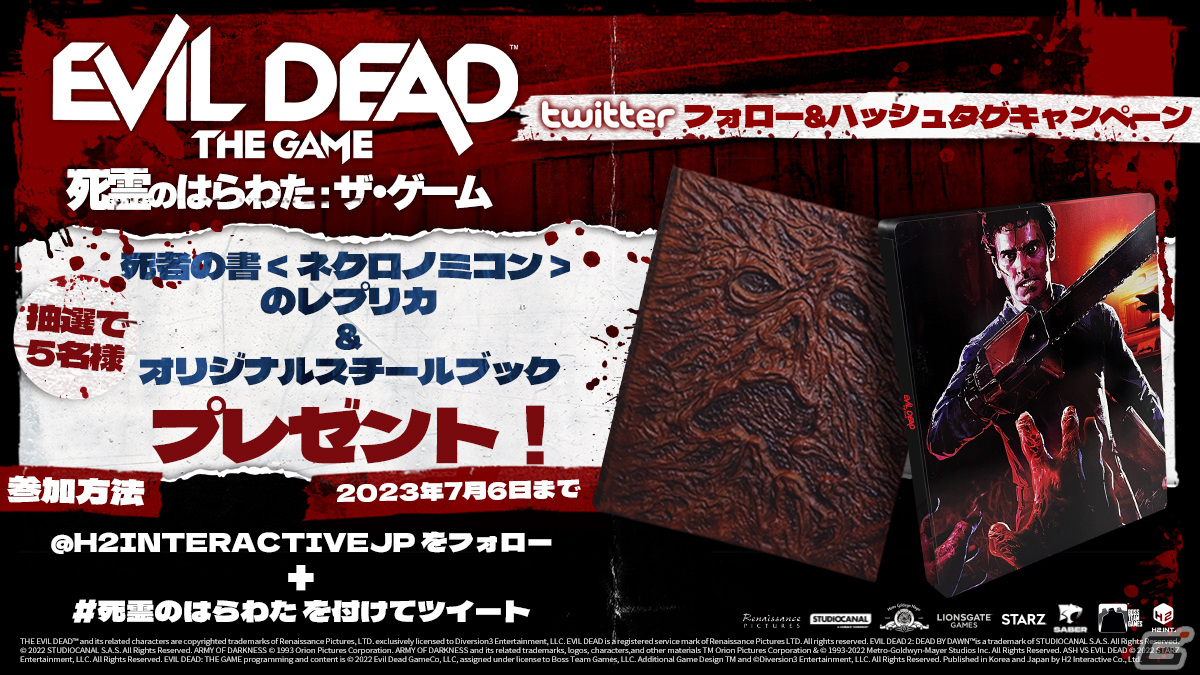 H2 INTERACTIVE公式アカウント on X: 💥Evil Dead: The Game（死霊のはらわた:  ザ・ゲーム）フォロー&リツイートキャンペーン💥 抽選で5名様に大塚芳忠さんの直筆サイン入りオリジナル色紙をプレゼント🎁 ▽応募方法  ①@H2InteractiveJP をフォロー ②このツイートをRT