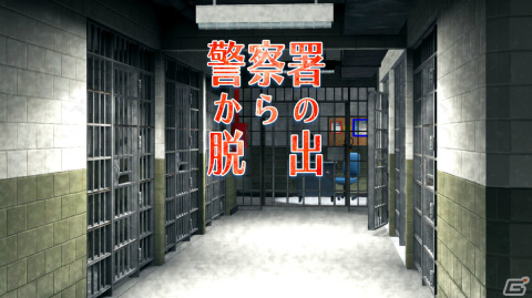 謎解きADV「警察署からの脱出」が配信！490円（税込）で購入できる発売記念セールも実施の画像1