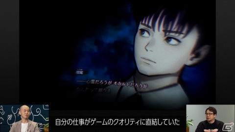 「パラノマサイト FILE23 本所七不思議」はどう生まれたか―動画番組「スクエニの創りかた」が6月30日21時より配信の画像3