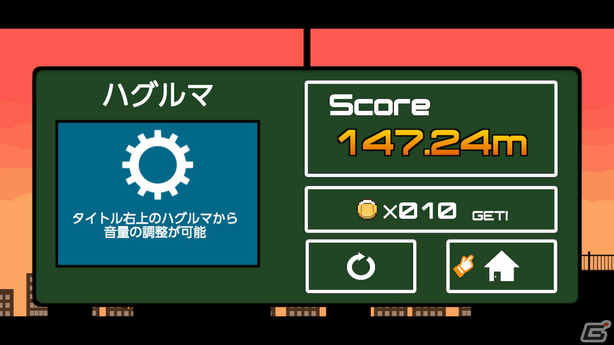 中間管理職がビルからビルへと駆け抜けるランゲーム「走れ！中間管理職」が配信開始！の画像4